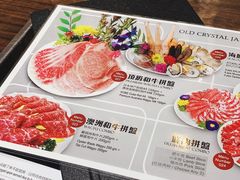 -老翡翠 Old Crystal Jade Restaurant