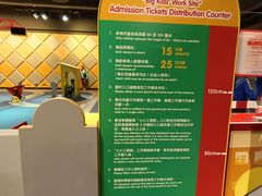 -香港科学馆