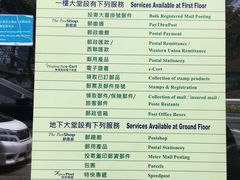-香港邮政总局