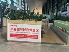 -郑州新郑国际机场-T2航站楼
