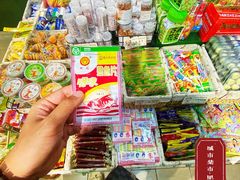 -CITY MART城市集市·里弄(北外滩来福士广场店)