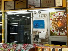 -得心斋(文华北路店)