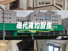 -一起装修网(集团店)
