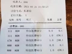 -见康道莱•足浴按摩•艾灸•SPA(友谊店)