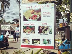-茉莉.Red Crab