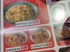 -扬二春炒饭(国庆路总店)