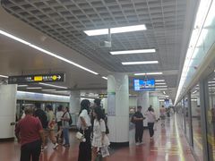 -公园前(地铁站)