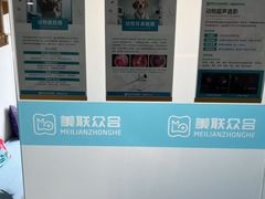-美联众合动物医院·24h京西诊疗中心