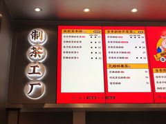 菜单-LELECHA乐乐茶(新街口大洋店)