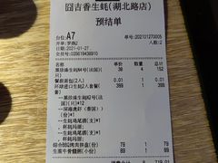 -囧吉香生蚝牛排馆(湖北路店)