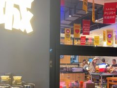 -唐力九头鸟烧烤·罗田吊锅(西云楼店)