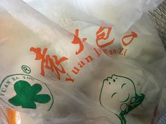 -袁大头包子(光华路店)