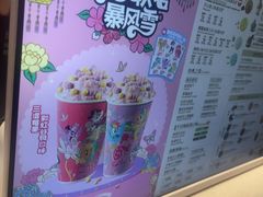 -DQ·蛋糕·冰淇淋(龙茗店)