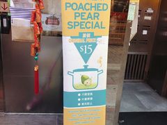 门面-点点心点心专门店(湾仔店)