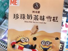 -盒马鲜生(岭南新世界店)