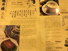-楼外楼(西湖景区孤山路店)