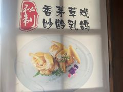 -见山书院