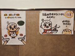 -小豆海棠(嘉兴路店)