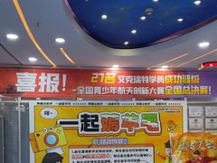 -艾克瑞特AI机器人·少儿编程·人工智能通识教育·STEAM教育(伟东校区)