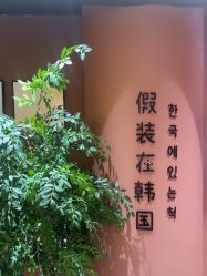 -苏州奥拉克美容医院