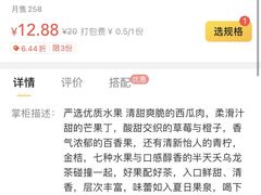 -书亦烧仙草(印象汇都市店)