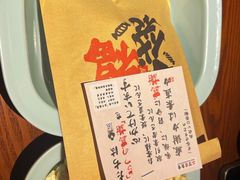 -二丁目食堂(浑南花园城店)