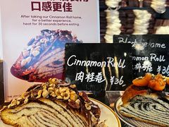 -TonTon(永康路店)