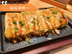 -山葵家·创意料理(宁波来福士店)