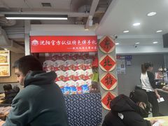 -韩麦大冷面(桂花街直营店)