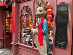-布兰兔的植物庄园(杭州南宋御街店)