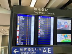 -香港国际机场