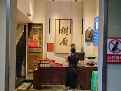 -树厨贵州菜(大十字店)
