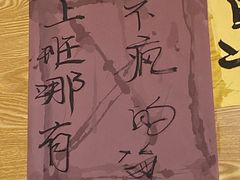-佬缸炮江湖川菜(玉林店)