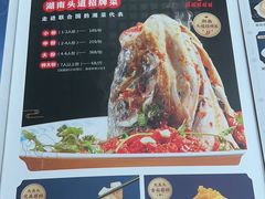 -坛宗剁椒鱼头(河西王府井店)