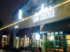 门面-SEN CASTLE城堡西餐(创意设计中心店)