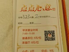 菜单-沙河粉村·国家非遗传承(云台店)