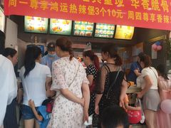 等位区-华莱士·炸鸡汉堡(簇桥镇店)