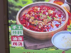 -石榴姐•山城小馆(创始店)