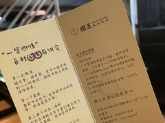 -捞王锅物料理(凯旋路店)