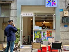 -Jeans Coffee牛仔裤咖啡