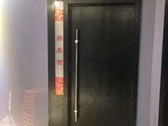 -刘胖子家常菜·蹄花焖藕(兴业店)