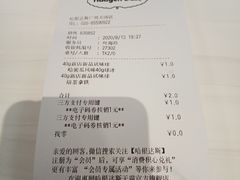 -哈根达斯(天河城店)