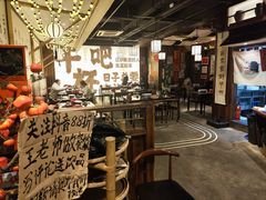 -那些年一起吃串的地方烧烤(观前街店)