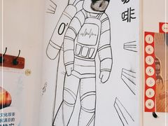 -月球咖啡retro