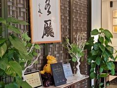 -三五轩(黄石大道店)