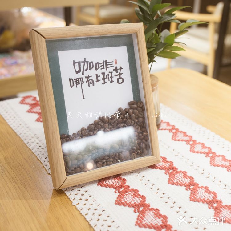 咖啡馆的舒心空间