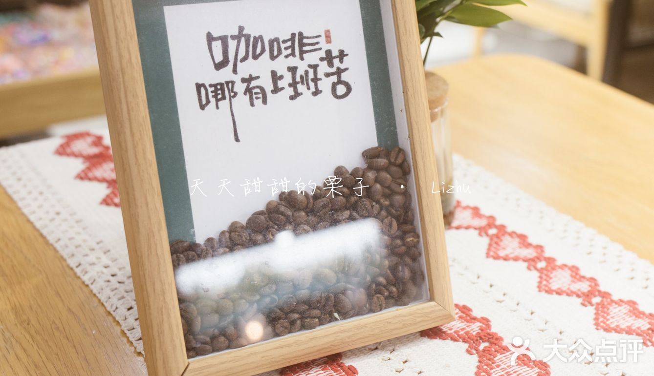 咖啡馆的舒心空间