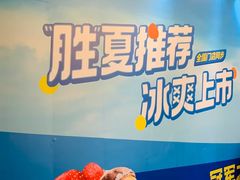 -时尚天河商业广场