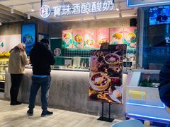 -宝珠奶酪(浦东金桥店)