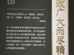 -徐悲鸿纪念馆